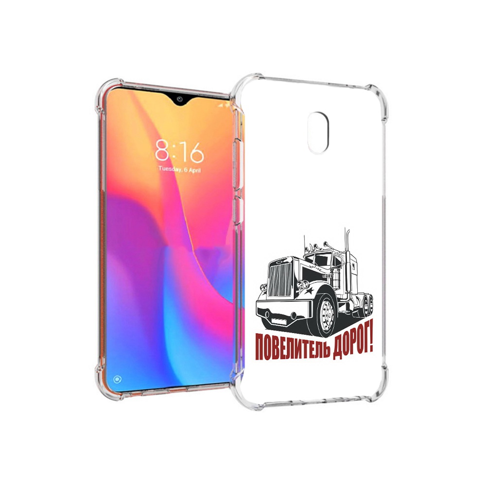 

Чехол MyPads Tocco для Xiaomi Redmi 8A повелитель дорог (PT138948.272.547), Прозрачный, Tocco