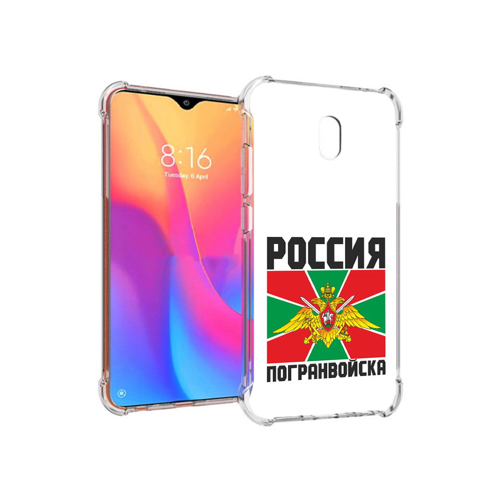 Чехол MyPads Tocco для Xiaomi Redmi 8A погранвойска (PT138948.272.548)