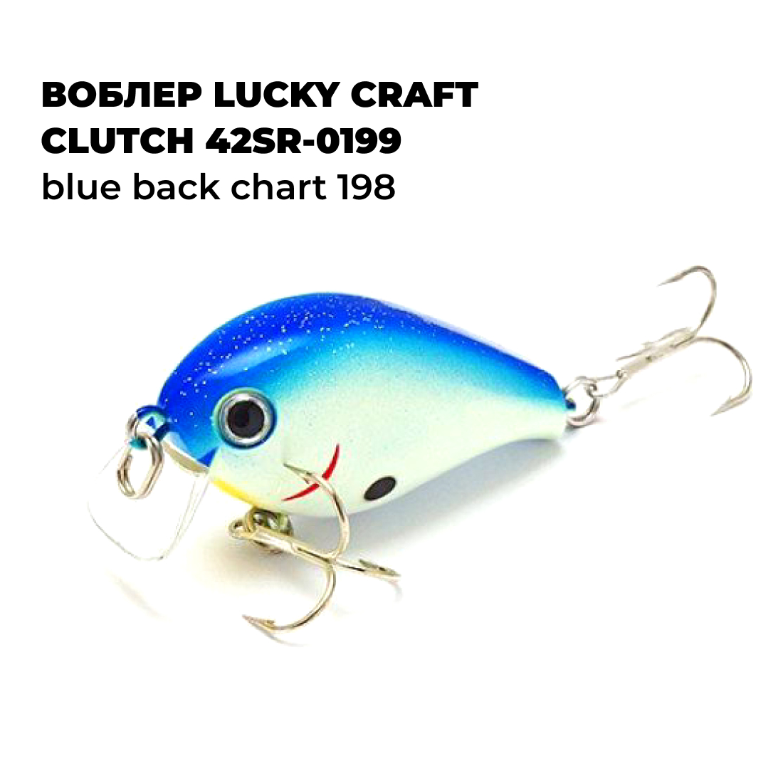 

Вoблер Lucky Craft CLUTCH 42SR-0199 Blue Back Chart 198, CLUTCH