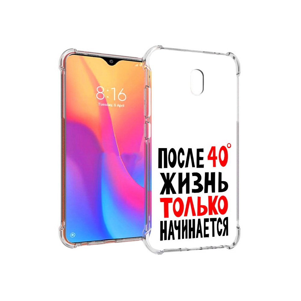 

Чехол MyPads Tocco для Xiaomi Redmi 8A после 40 жизнь начинается (PT138948.272.553), Прозрачный, Tocco