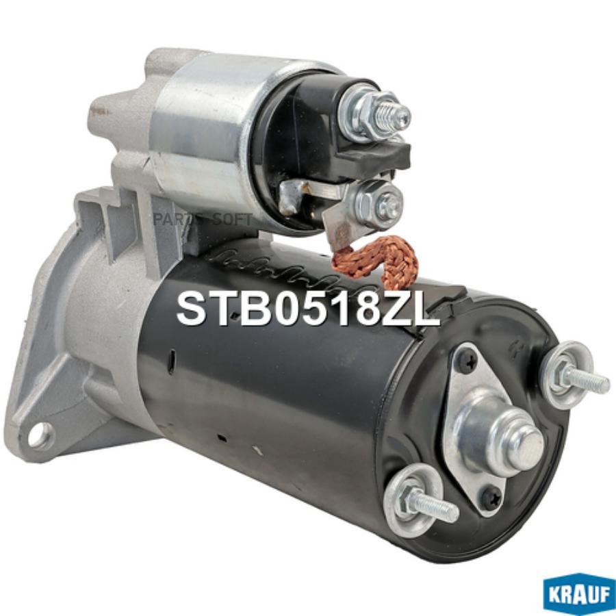 

Стартер Krauf арт. STB0518ZL