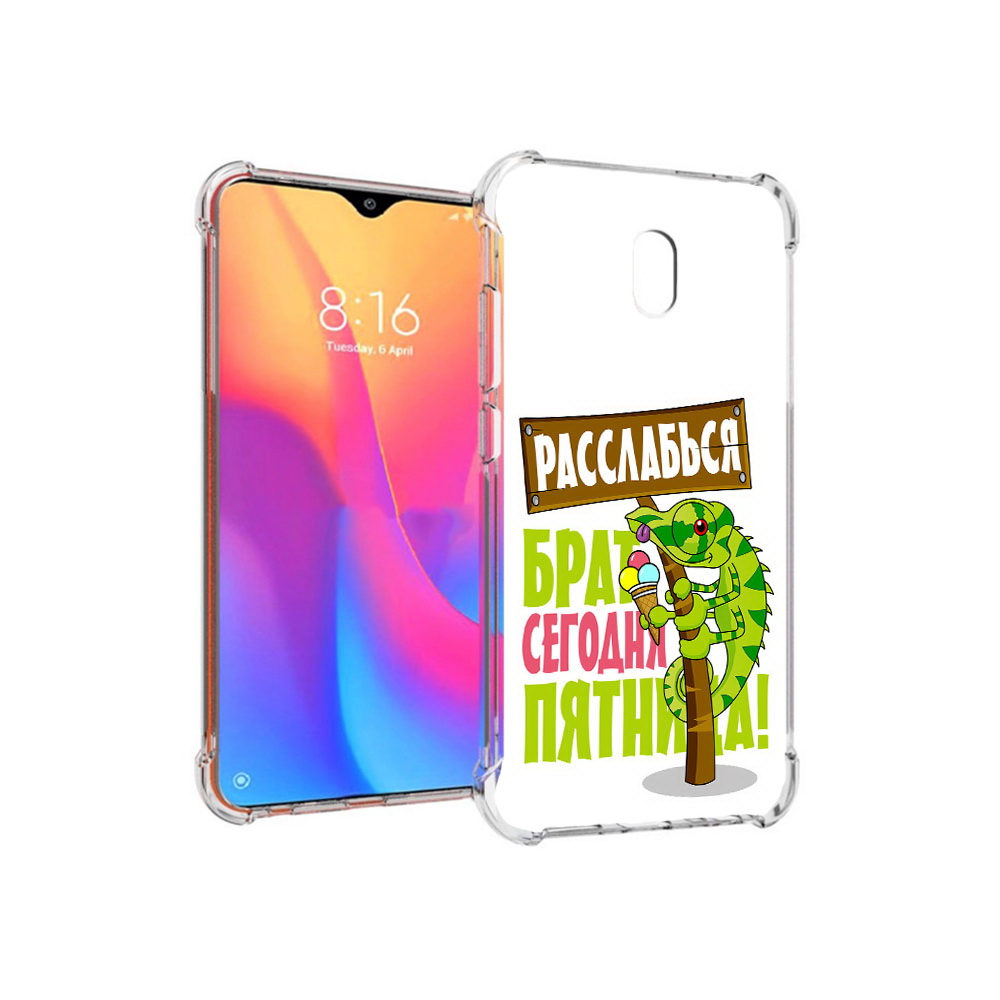 

Чехол MyPads Tocco для Xiaomi Redmi 8A пятница (PT138948.272.562), Прозрачный, Tocco