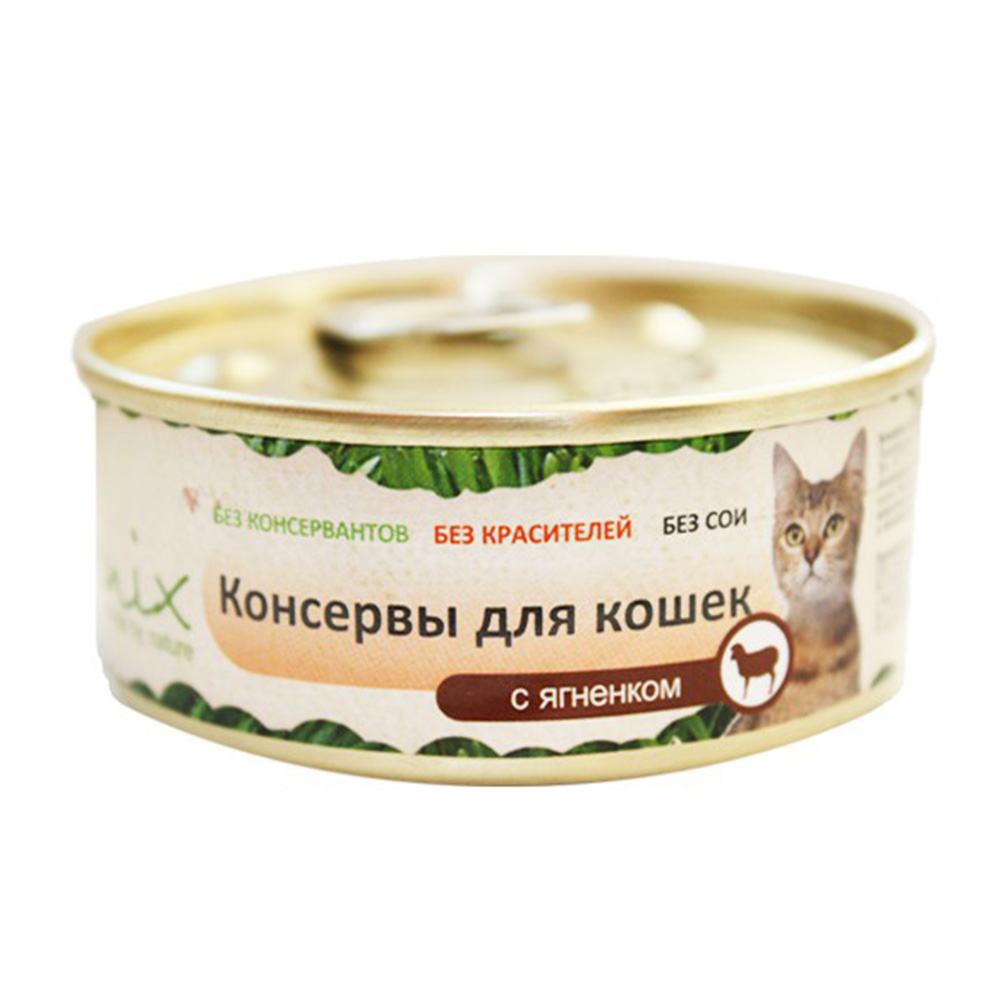 

Консервы для кошек Organix, с ягненком, 100г, Adult