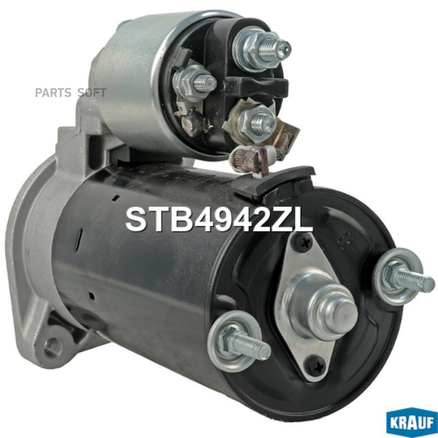 

Стартер Krauf арт. STB4942ZL