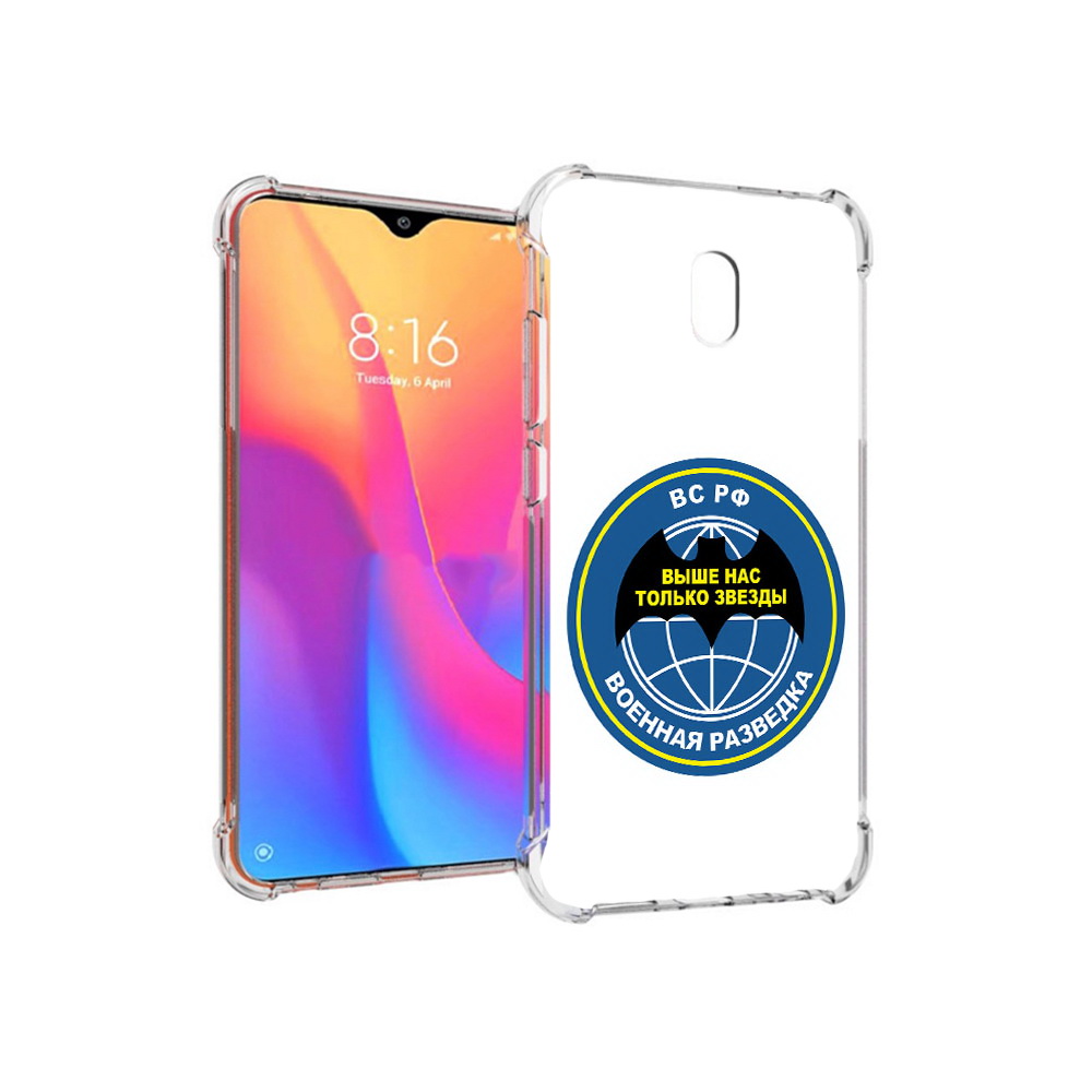 

Чехол MyPads Tocco для Xiaomi Redmi 8A разведка (PT138948.272.568), Прозрачный, Tocco