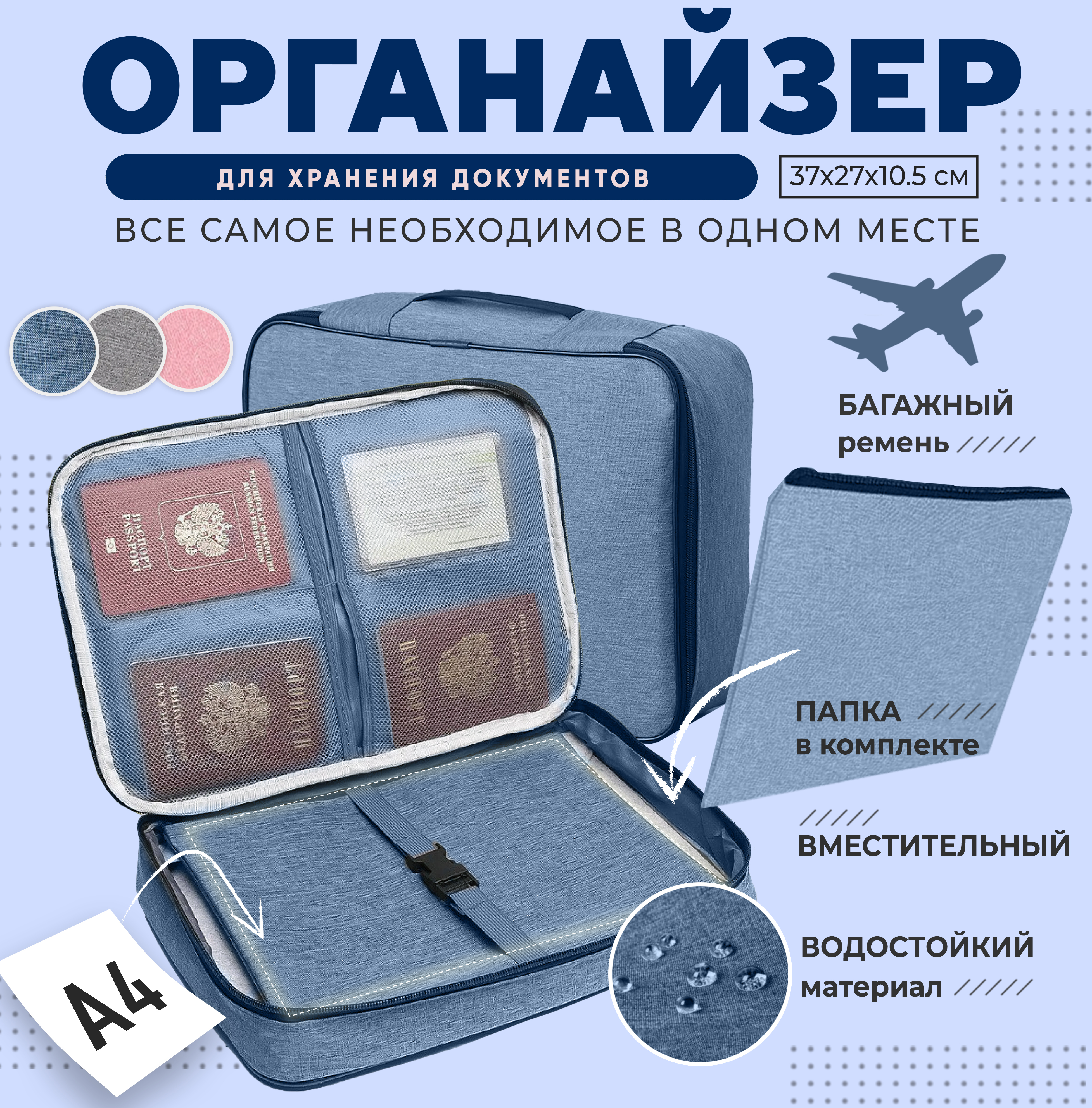 

Папка для документов унисекс BURRG BG-HD синяя, Голубой, BG-HD918