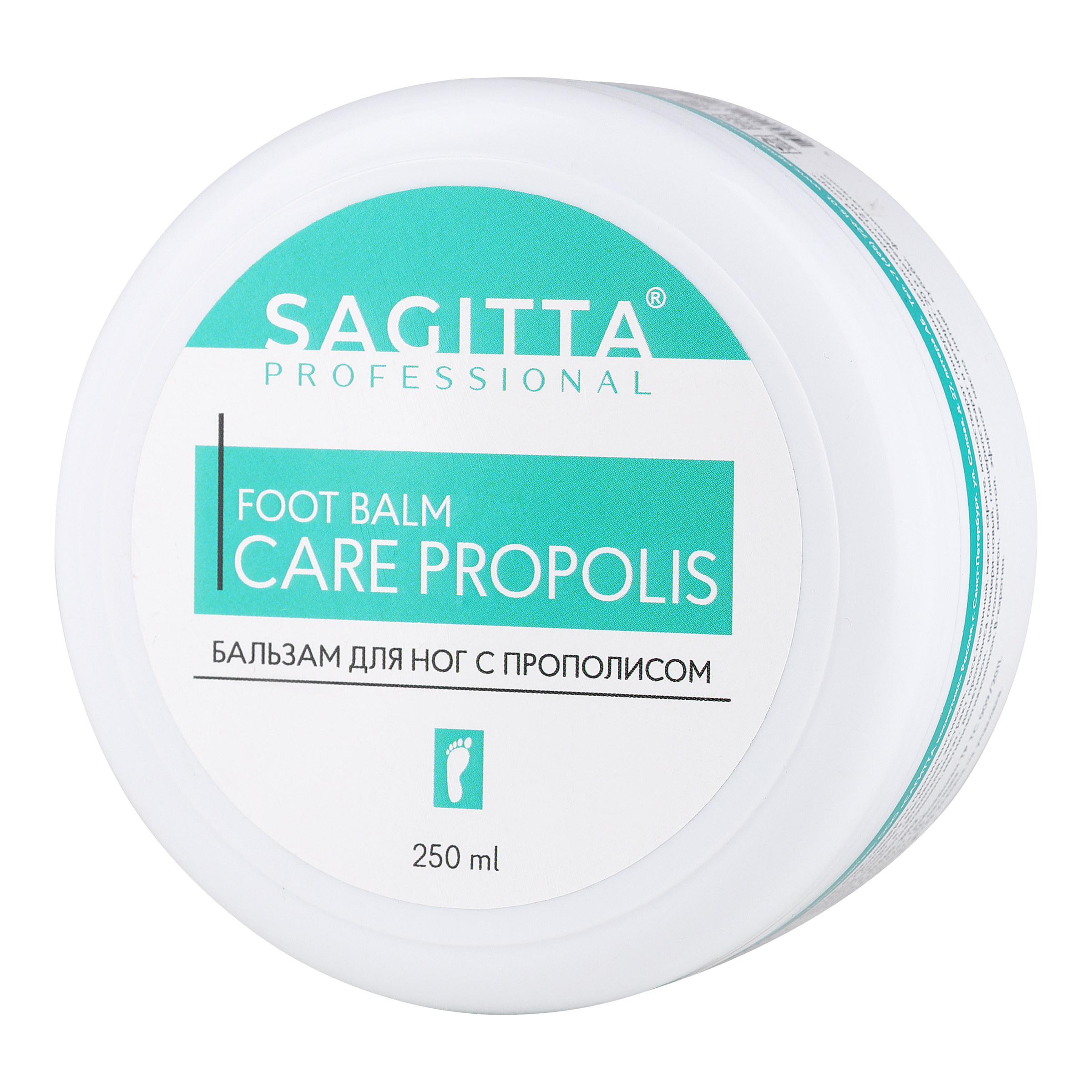 Бальзам для ног Sagitta Propolis 200 мл