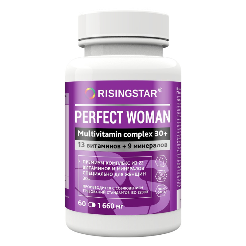 Мультивитаминный комплекс для женщин Risingstar таблетки 60 шт.