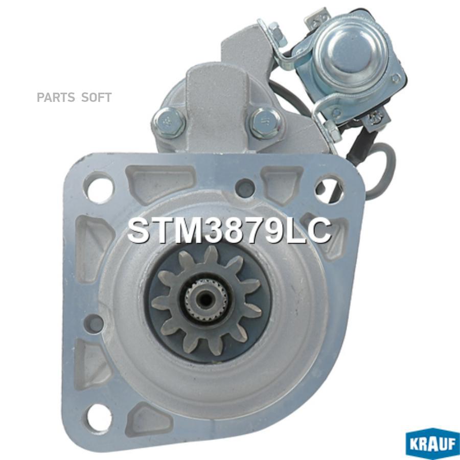 

Стартер Krauf арт. STM3879LC