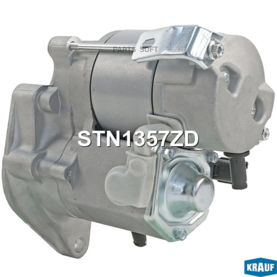 

Стартер Krauf арт. STN1357ZD