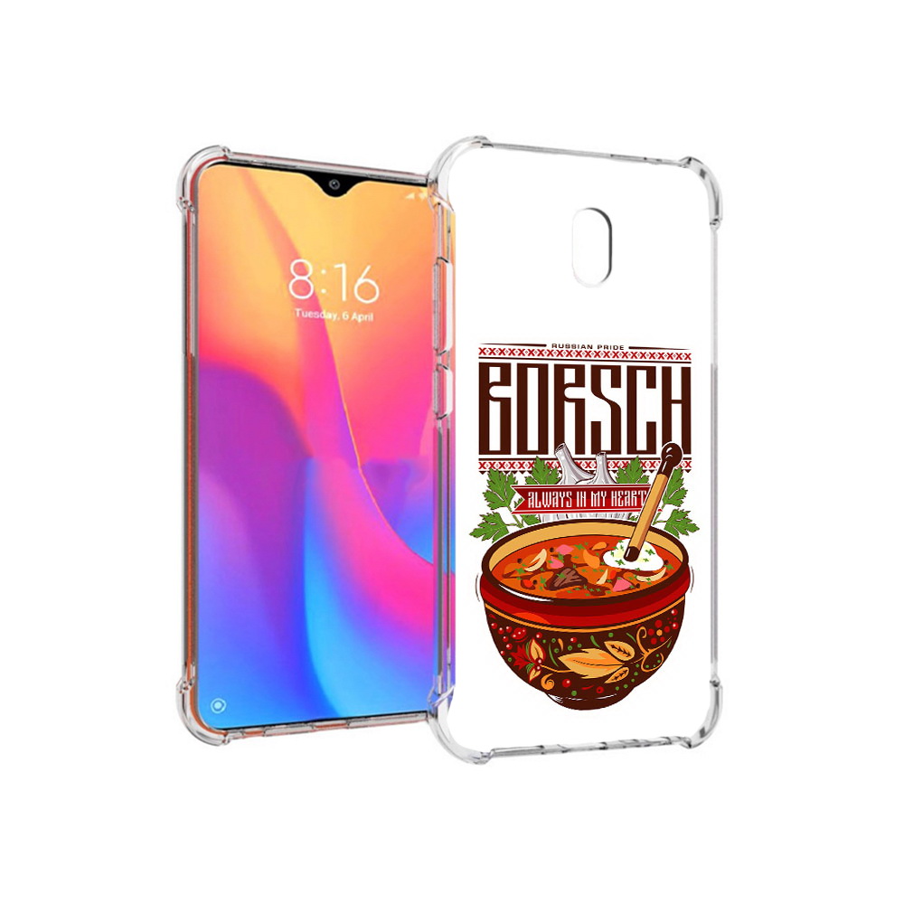 

Чехол MyPads Tocco для Xiaomi Redmi 8A русский борщ (PT138948.272.589), Прозрачный, Tocco