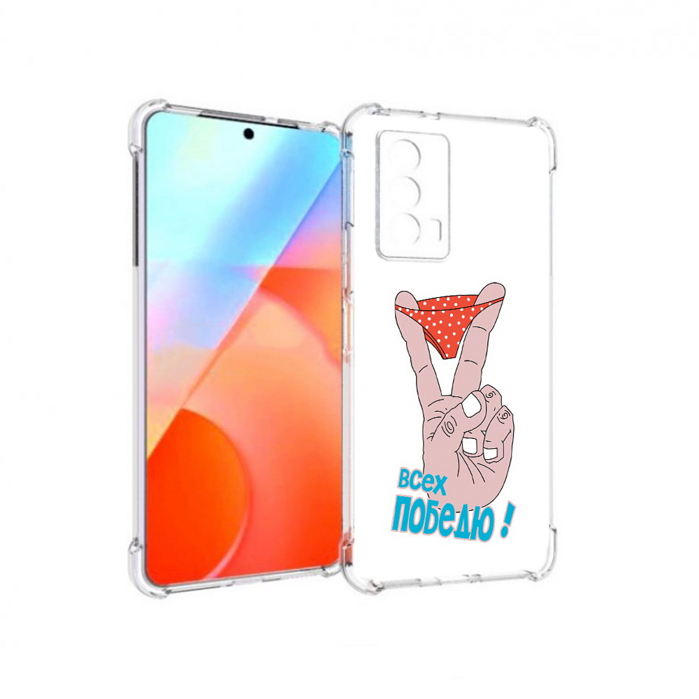 

Чехол MyPads Tocco для Vivo iQOO Z5 всех победю (PT226980.401.281), Прозрачный, Tocco