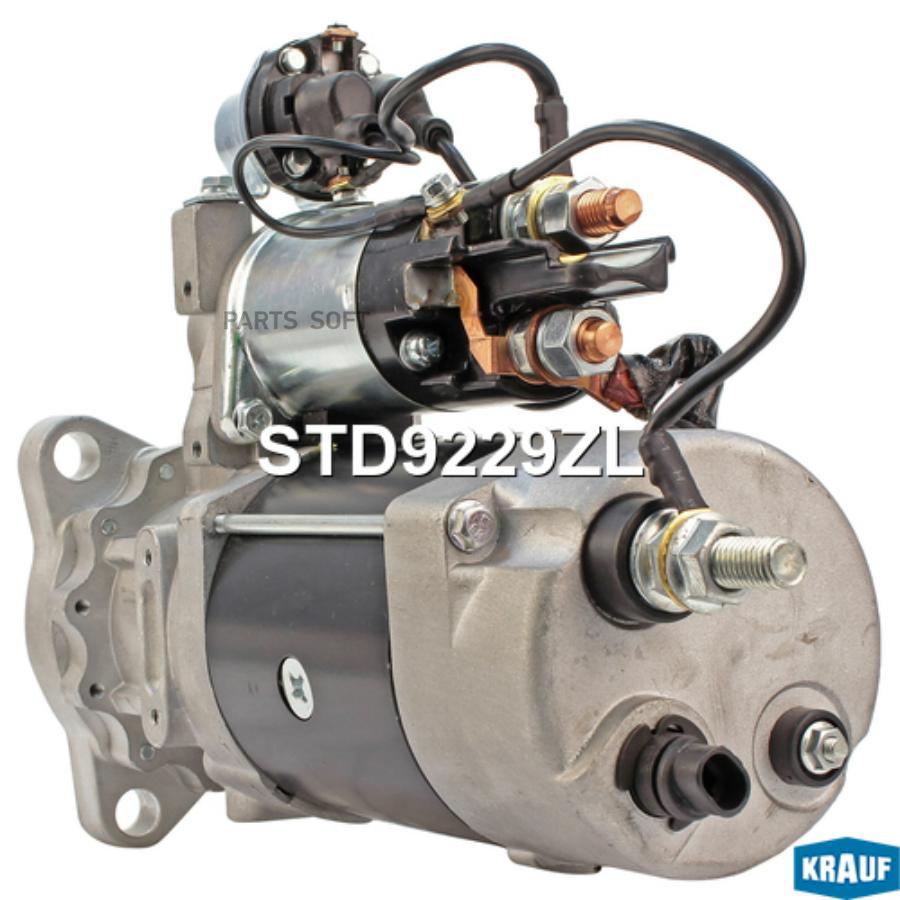 

Стартер Krauf арт. STD9229ZL