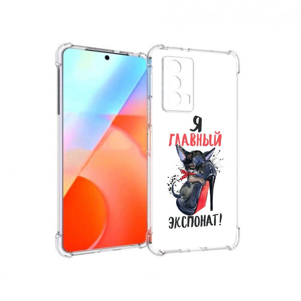 

Чехол MyPads Tocco для Vivo iQOO Z5 главный экспонат (PT226980.401.288), Прозрачный, Tocco