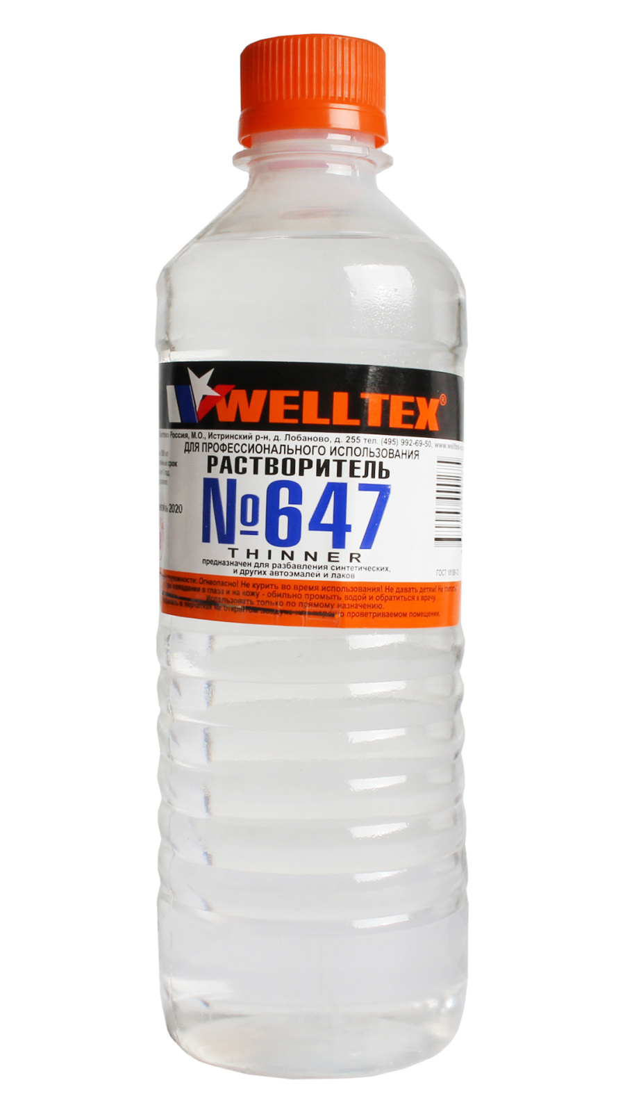 Растворитель 647 WELLTEX 0.5л