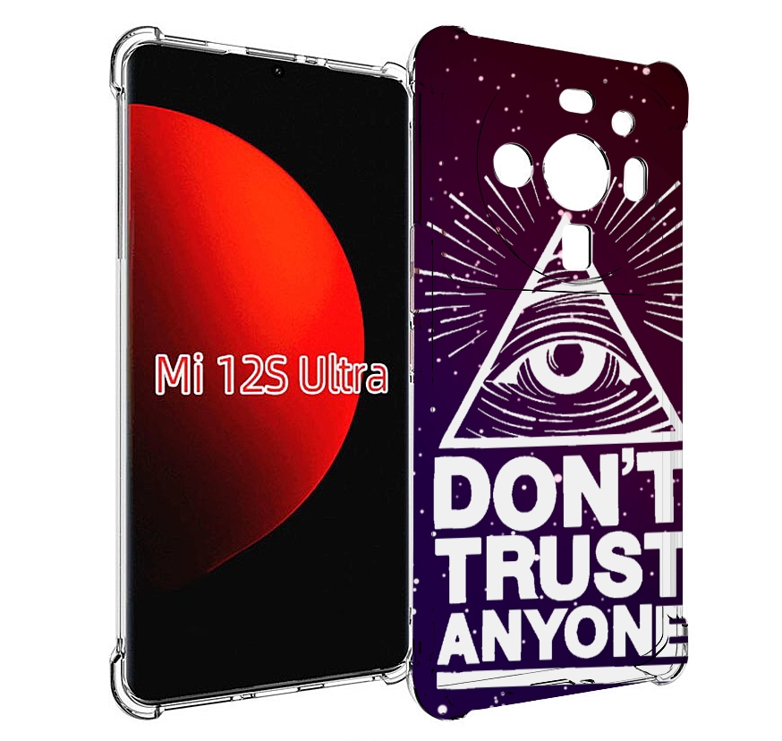 

Чехол MyPads Не-доверяй для Xiaomi 12S Ultra, Прозрачный, Tocco