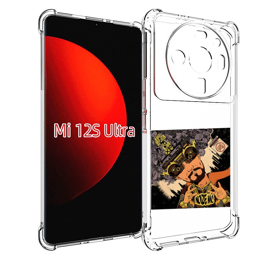 

Чехол MyPads Неразбериха Noize MC для Xiaomi 12S Ultra, Прозрачный, Tocco