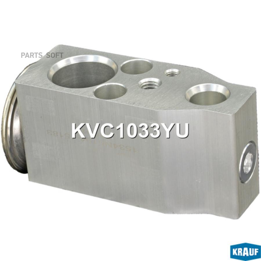 

Клапан кондиционера расширительный Krauf kvc1033yu