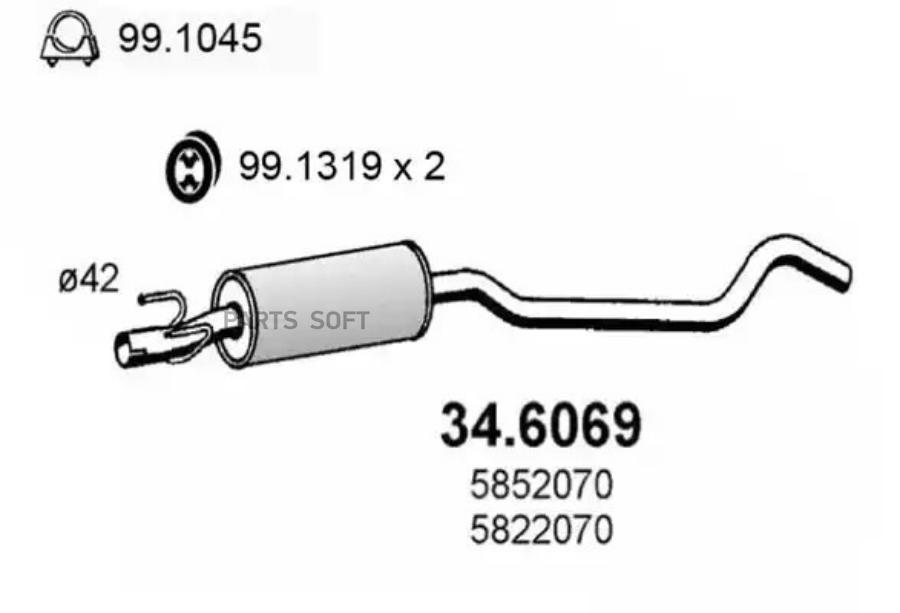 

Резонатор ASSO 34.6069
