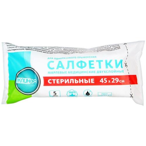 Клинса салфетки мед.стер. 45х29см. №5