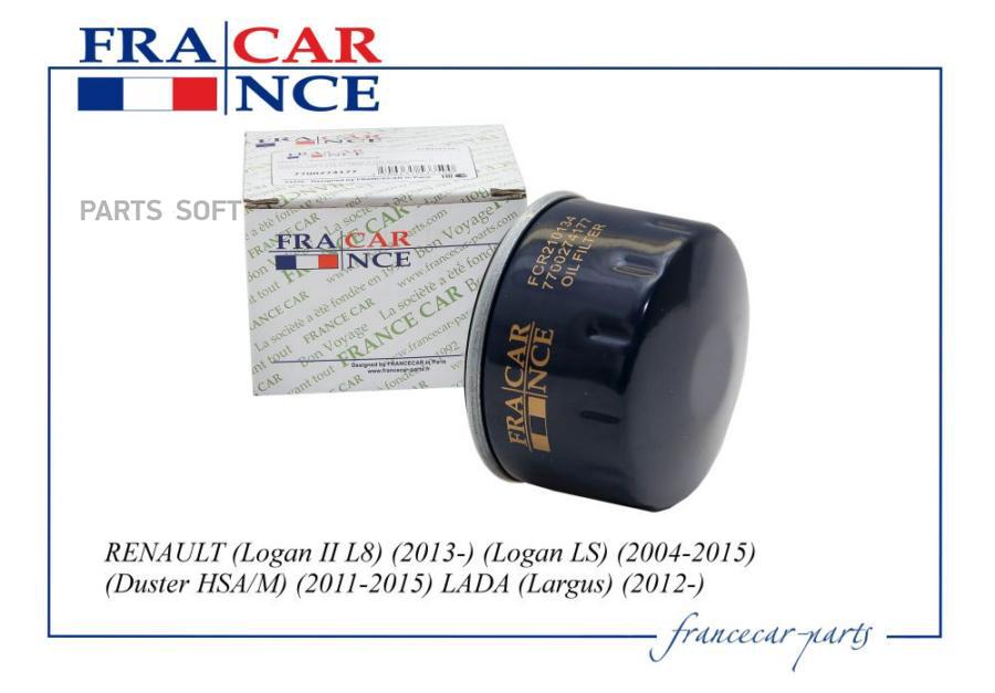 Фильтр масляный france car fcr210134 francecar fcr210134