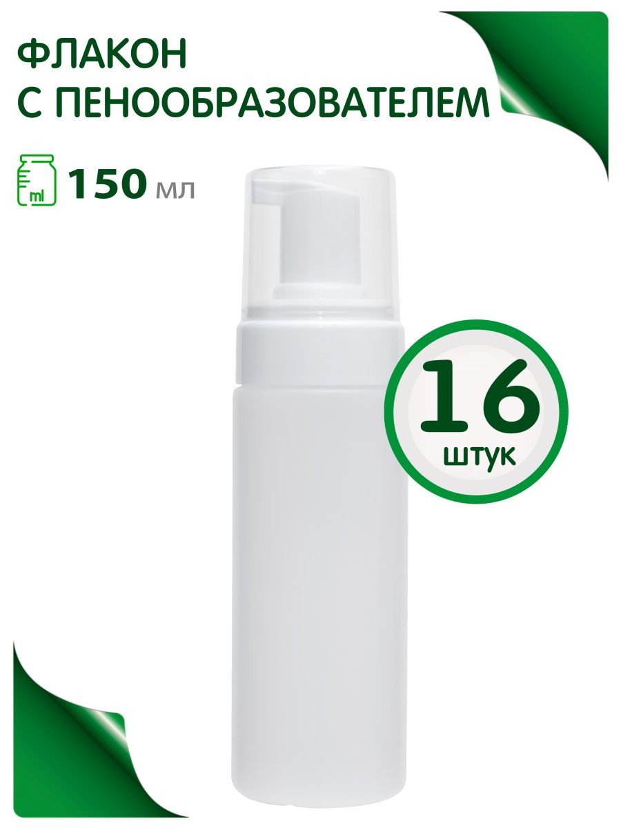 

Флакон Greenea 150 мл дозатор пенообразователь 16 шт., Белый, 179