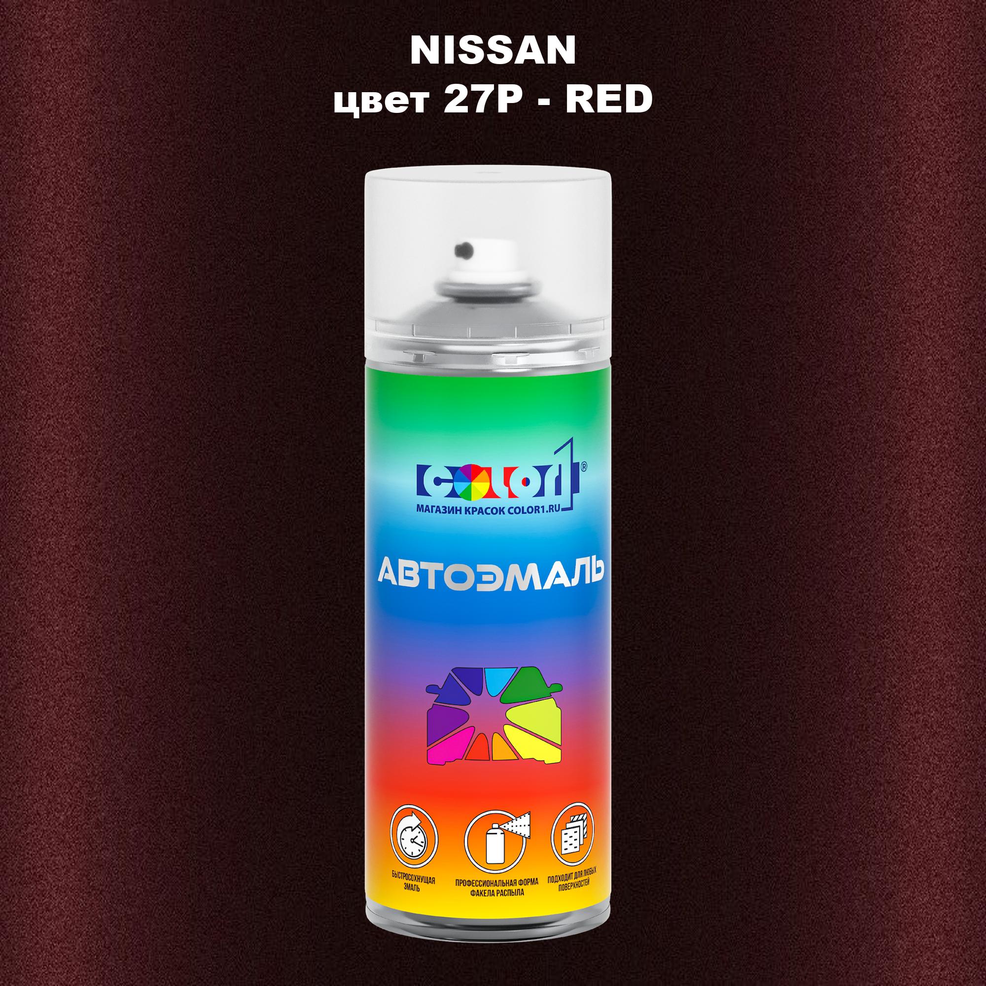 

Аэрозольная краска COLOR1 для NISSAN, цвет 27P - RED, Красный