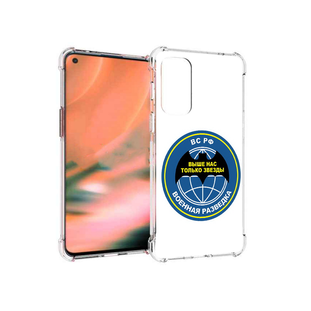 

Чехол MyPads Tocco для OnePlus Nord 2 5G разведка (PT161451.125.568), Прозрачный, Tocco