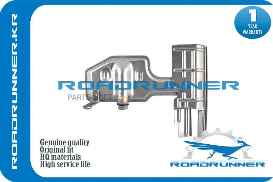 

Фильтр Акпп, , Шт ROADRUNNER RR25420PX4701