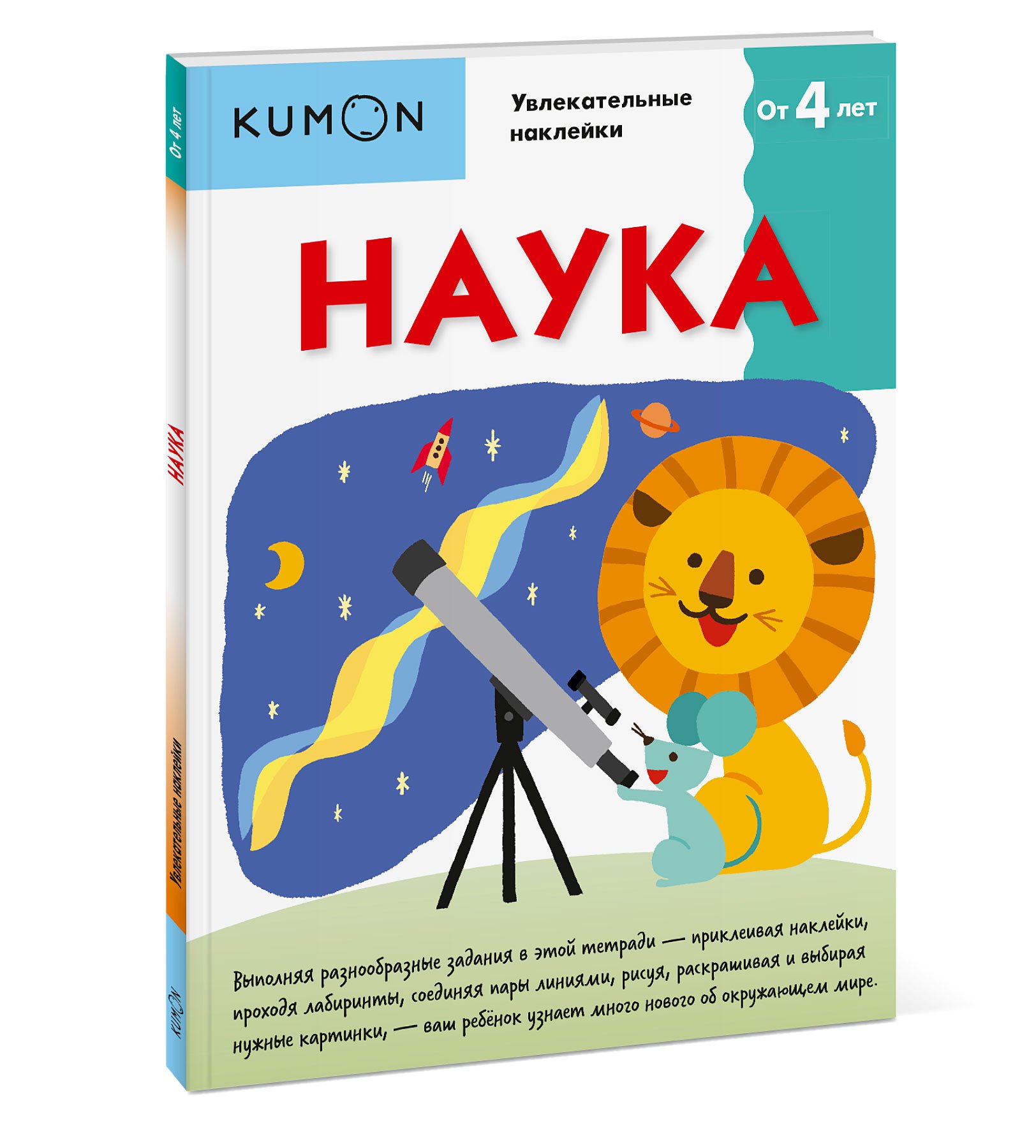 фото Книга наука манн, иванов и фербер