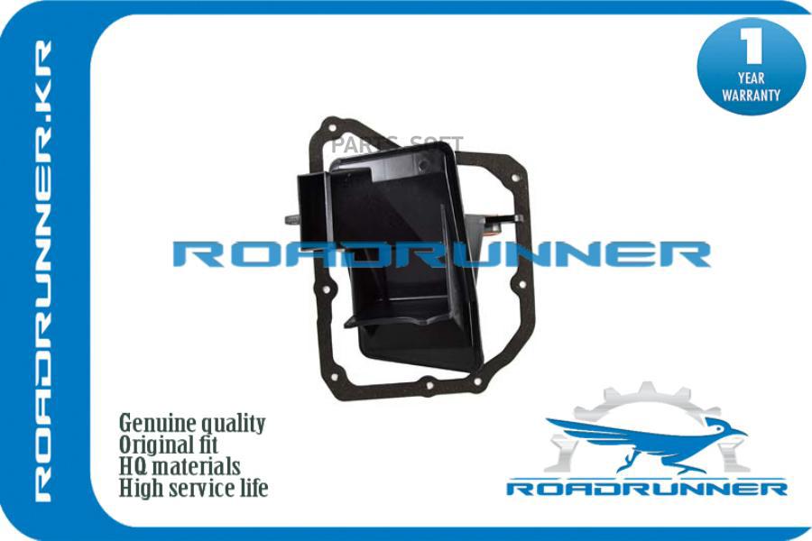 

Фильтр Акпп, , Шт ROADRUNNER RR317288Y000