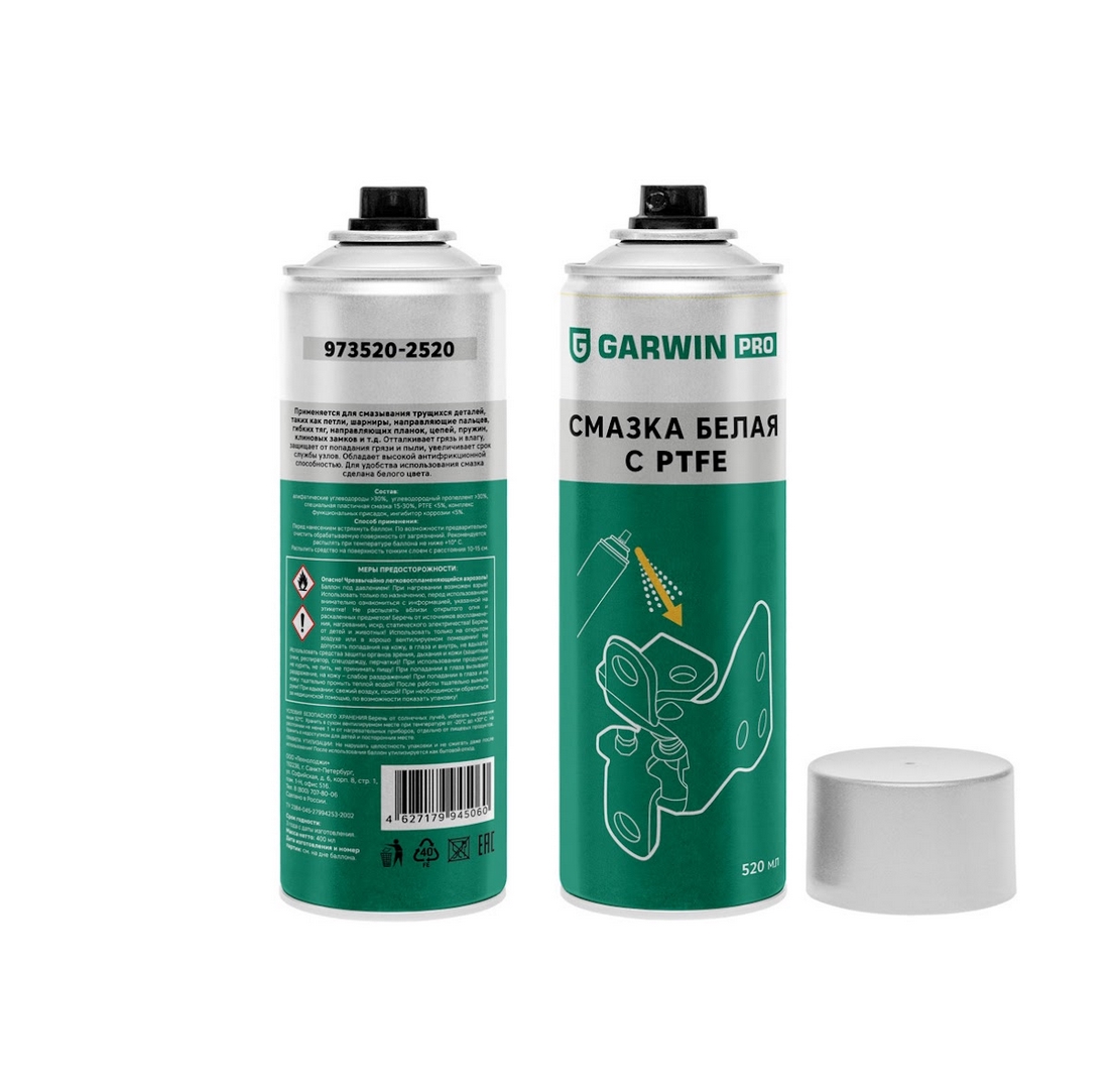 Смазка белая GARWIN PRO 973520-2520 с PTFE GARWIN PRO 400 мл