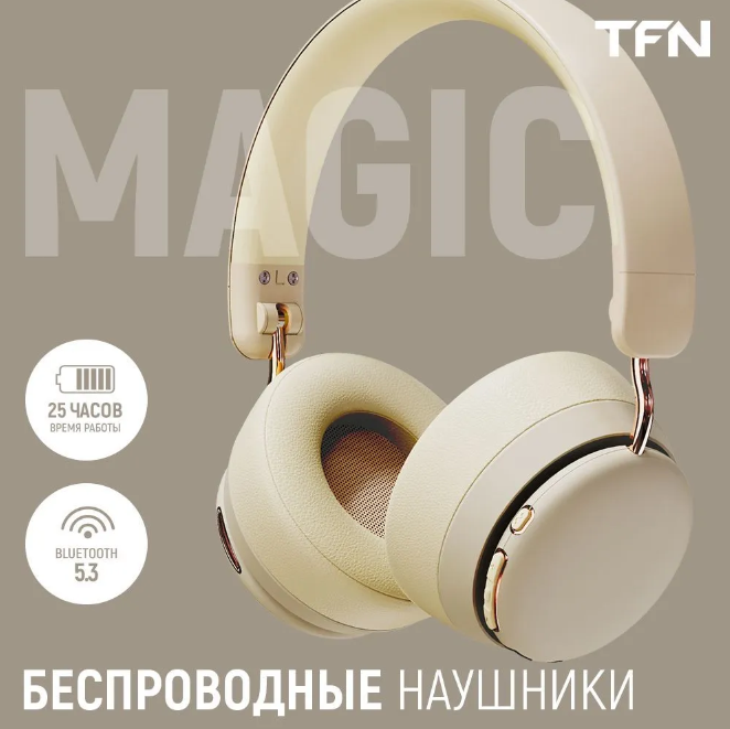 

Беспроводные наушники TFN Magic, Magic