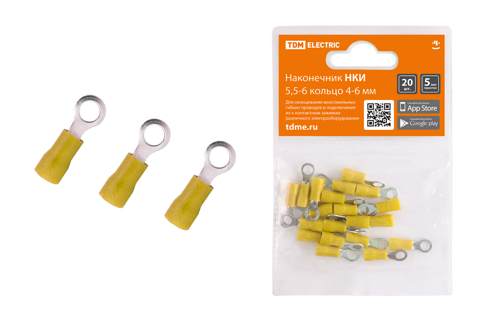 

Наконечник НКИ 5,5-6 кольцо 4-6мм (20шт) TDM SQ0568-0009, Желтый