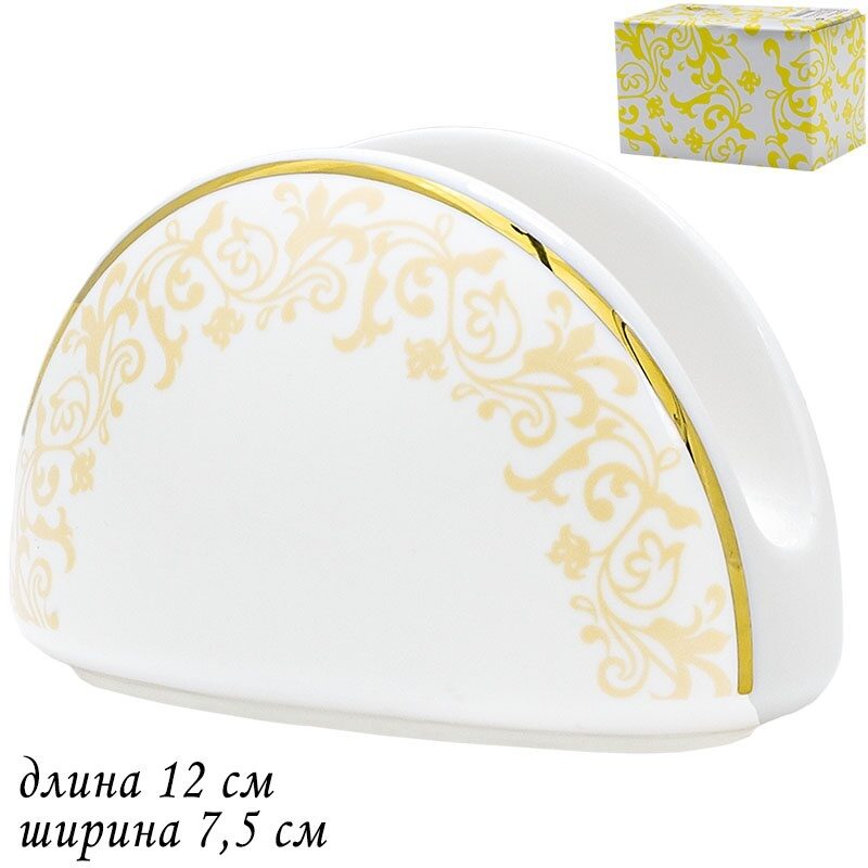 

Салфетница фарфор Lenardi Damask 205-134, Белый