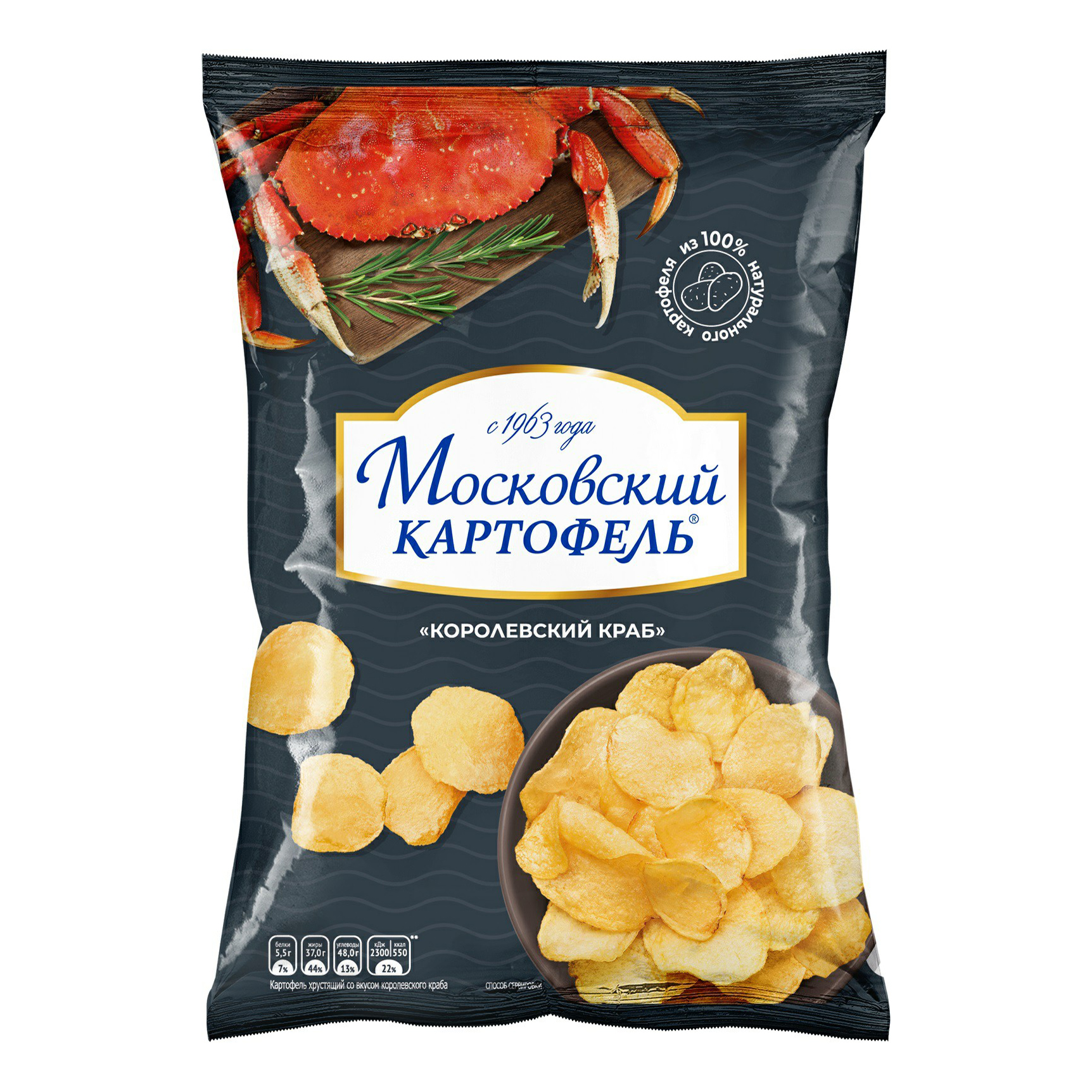 Чипсы картофельные Московский картофель Королевский краб 225 г