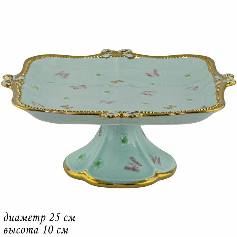 

Квадратная конфетница на ножке фарфор Lenardi Бабочки 25см 144-474, Синий