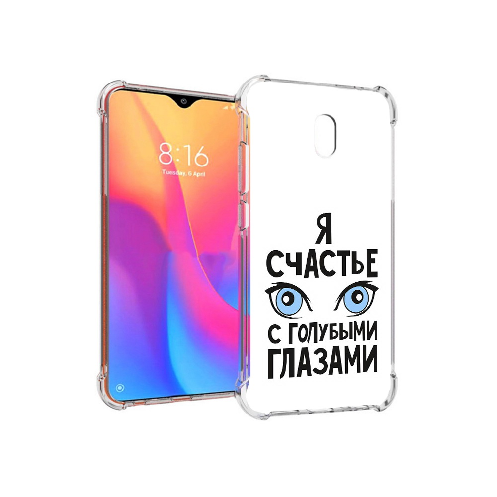Чехол MyPads Tocco для Xiaomi Redmi 8A счастье с голубыми глазами (PT138948.272.633)