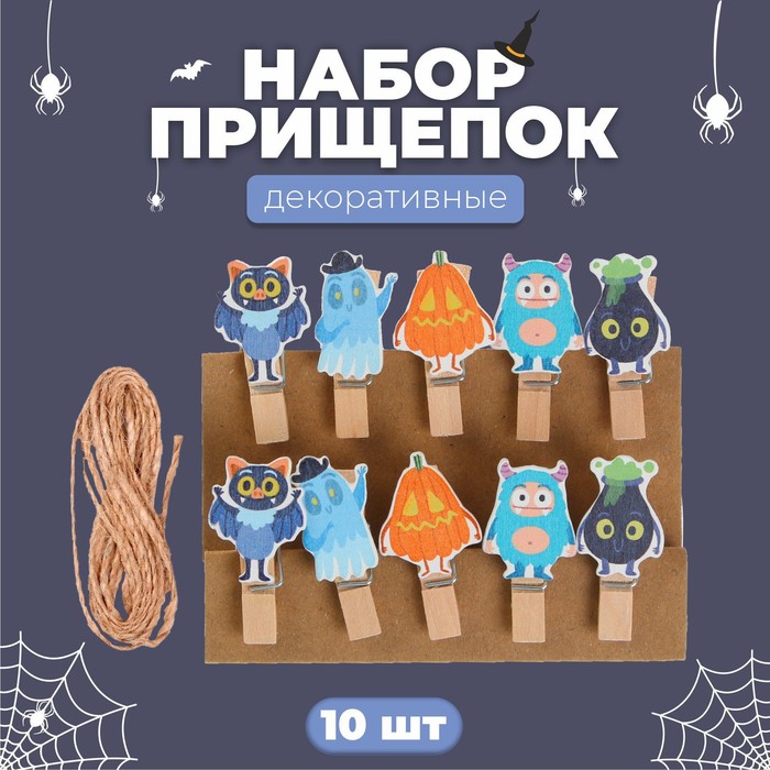 

Декоративные прищепки Для хэллоуина, 9653166, Разноцветный