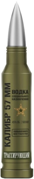 

Водка Калибр 57 мм Трассирующий 0,5 л