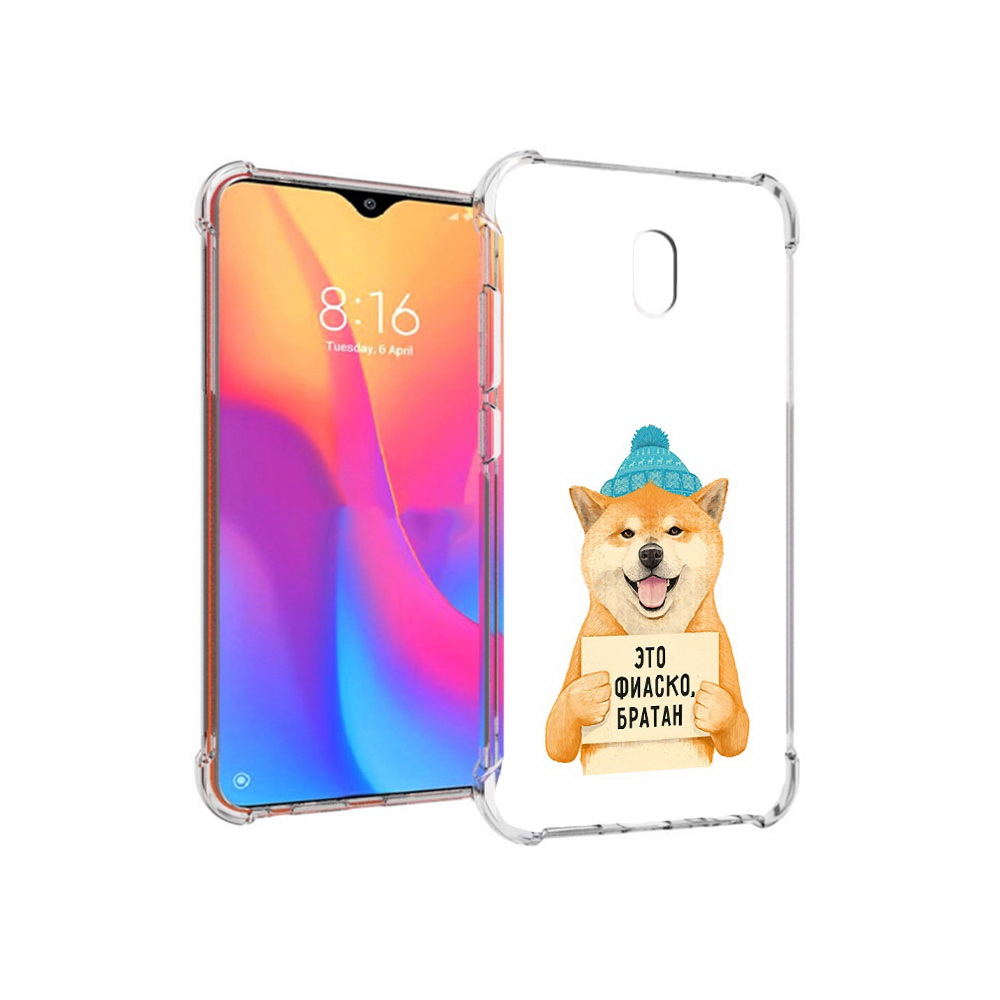 

Чехол MyPads Tocco для Xiaomi Redmi 8A фиаско (PT138948.272.656), Прозрачный, Tocco