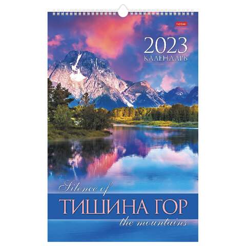 

Календарь на гребне с ригелем, 2023 год Hatber 114649 3 штуки