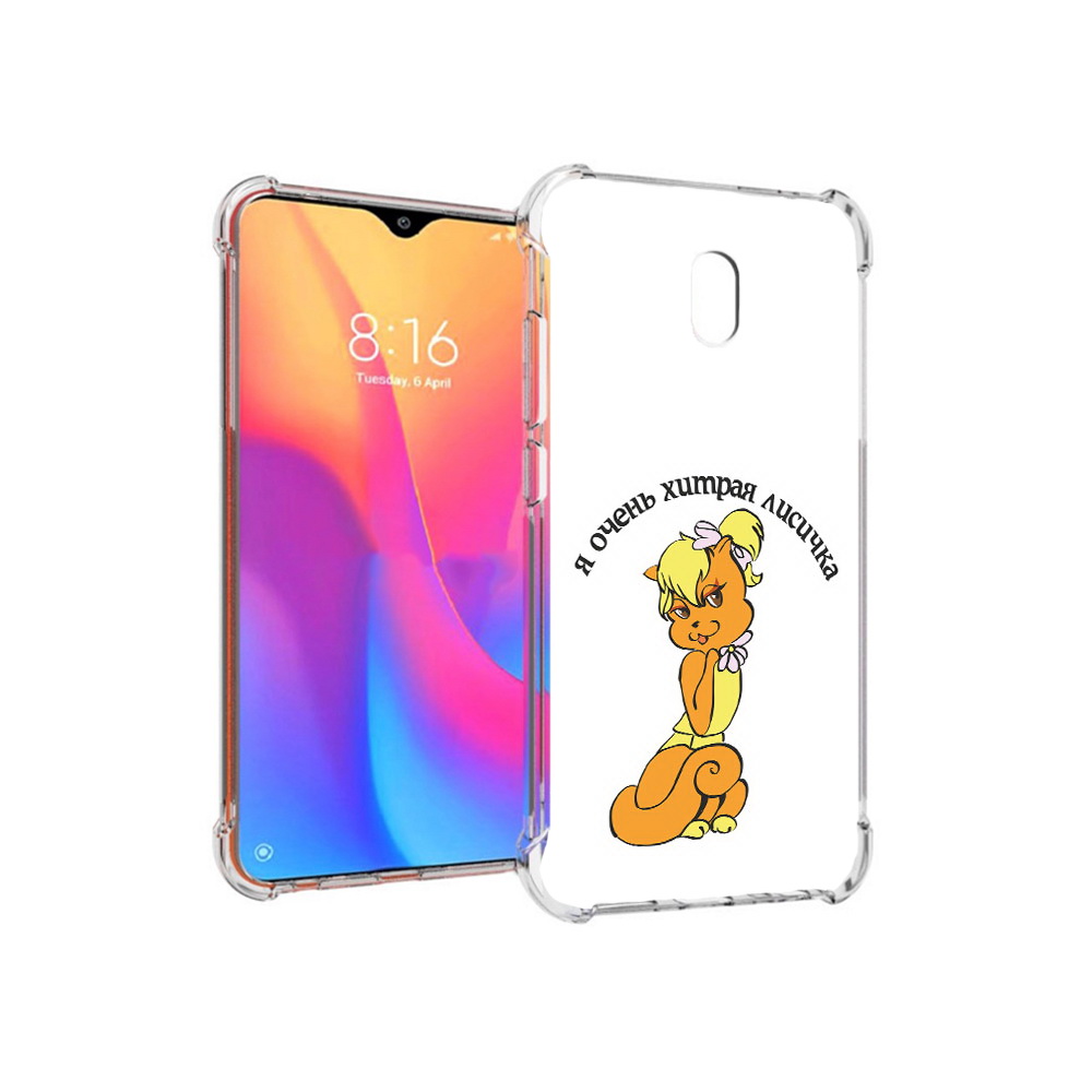 

Чехол MyPads Tocco для Xiaomi Redmi 8A хитрая лиса (PT138948.272.665), Прозрачный, Tocco