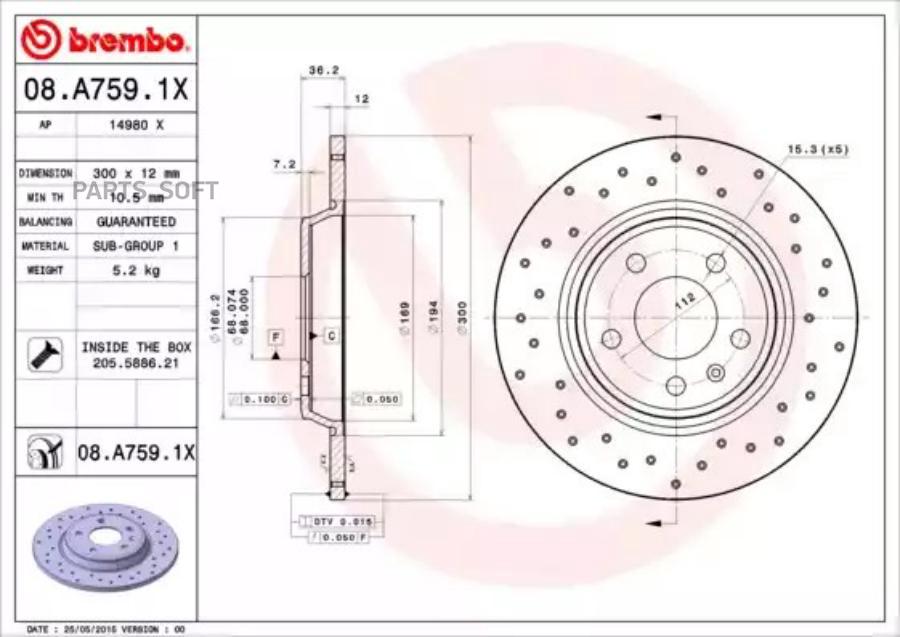 Тормозной диск brembo комплект 2 шт. 08A7591X