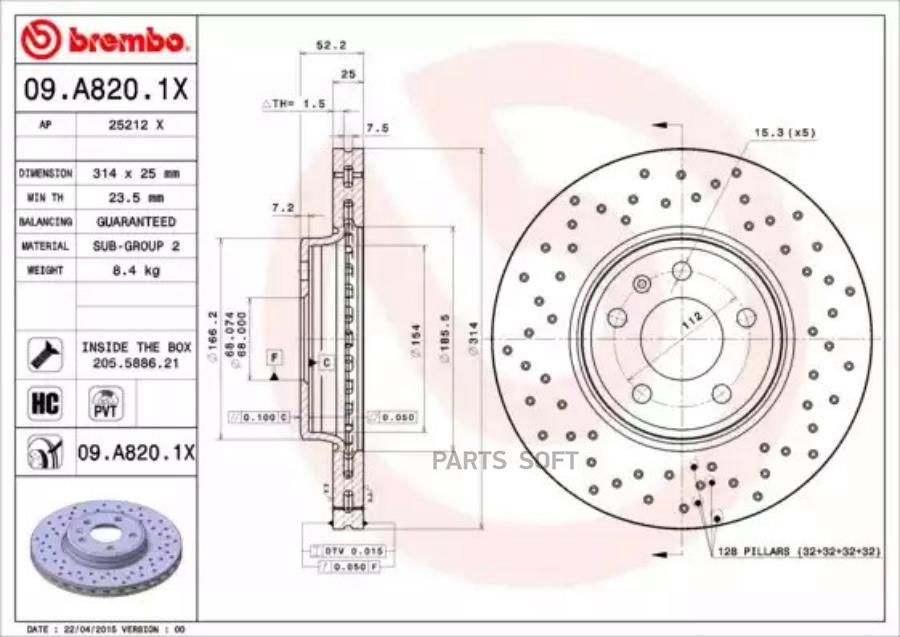 

09.A820.1X_диск тормозной передний! перфорированный Xtra Audi A4/A5 1.8-3.2FSi 07>