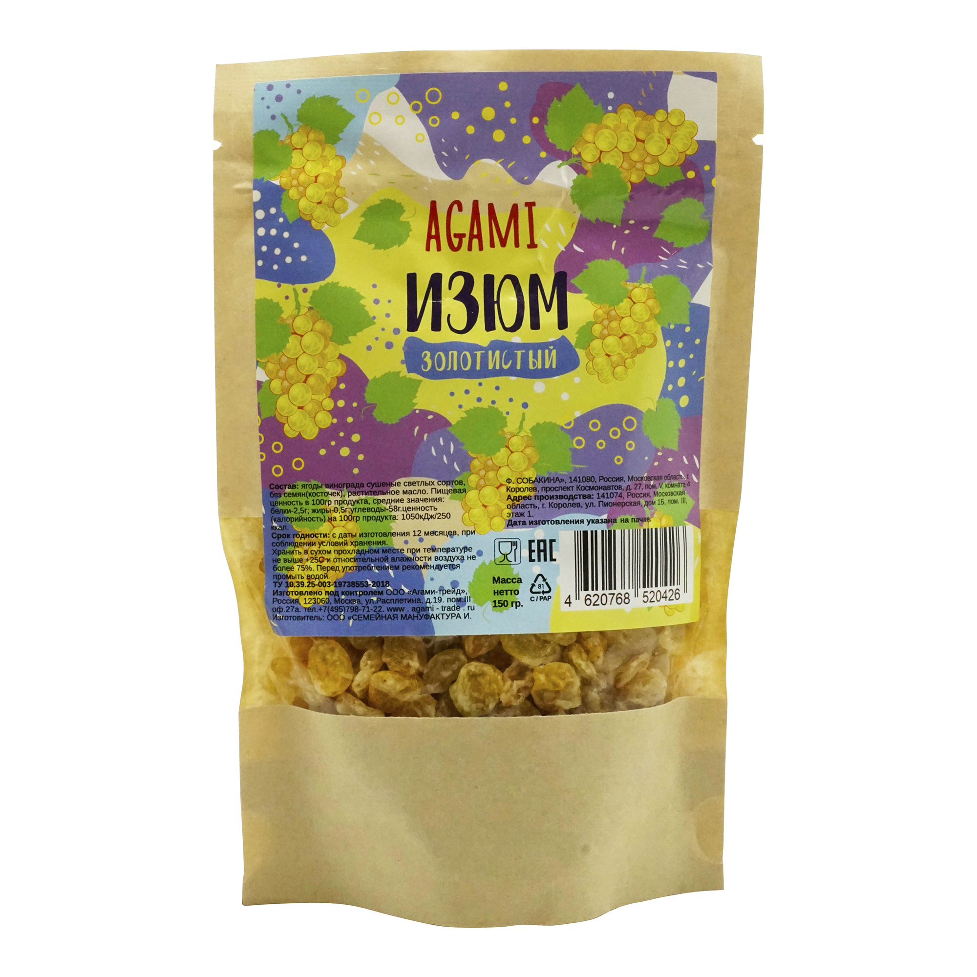 

Изюм Agami золотистый 150 г