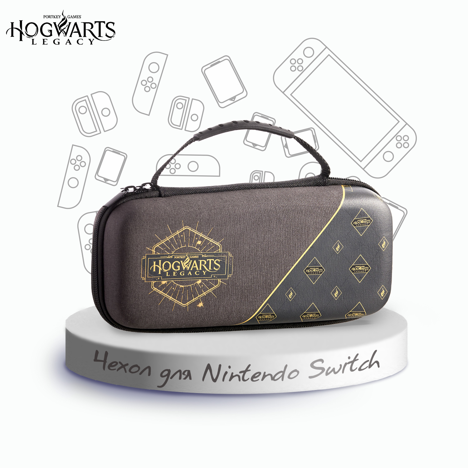 Чехол для картриджей, для приставки Numskull Hogwarts Legacy для Nintendo Switch