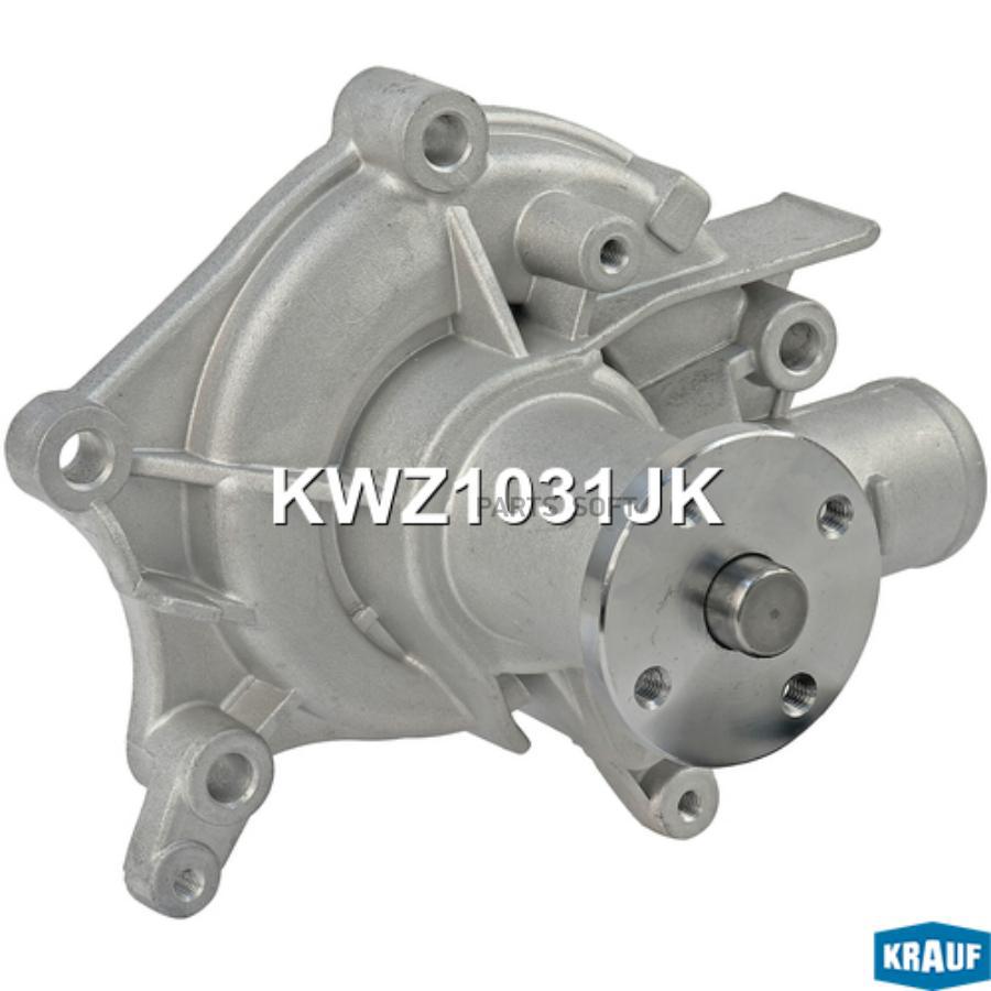 

Помпа водяная Krauf kwz1031jk