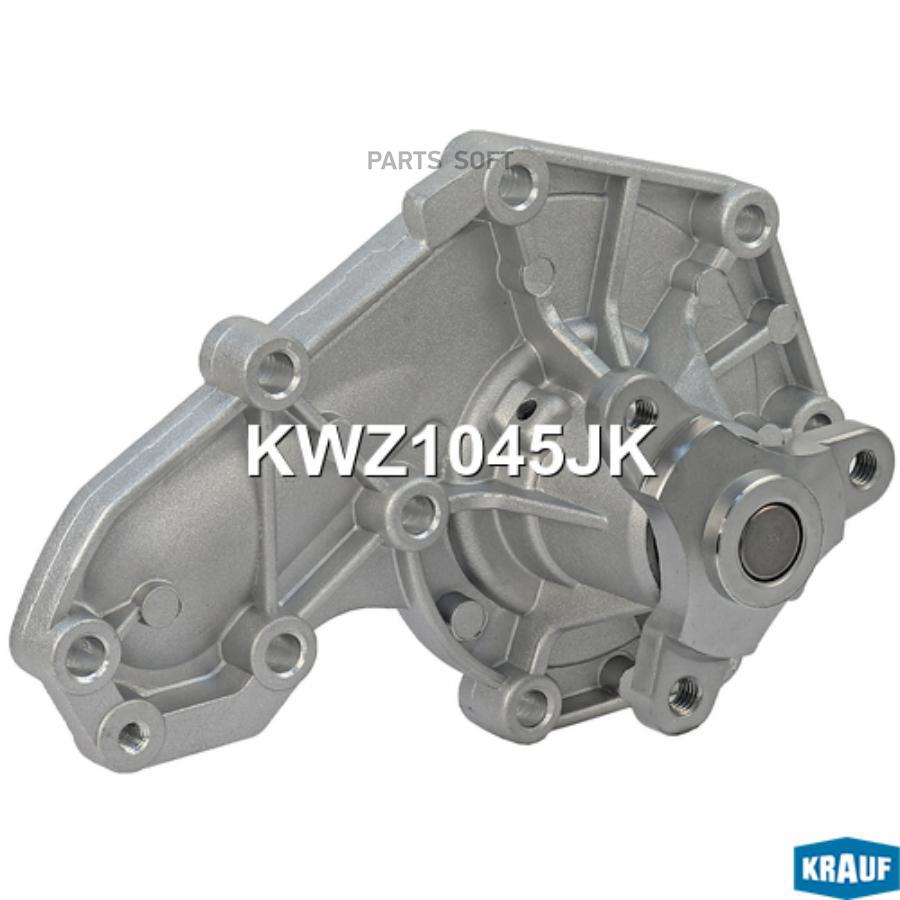 

Помпа водяная Krauf kwz1045jk