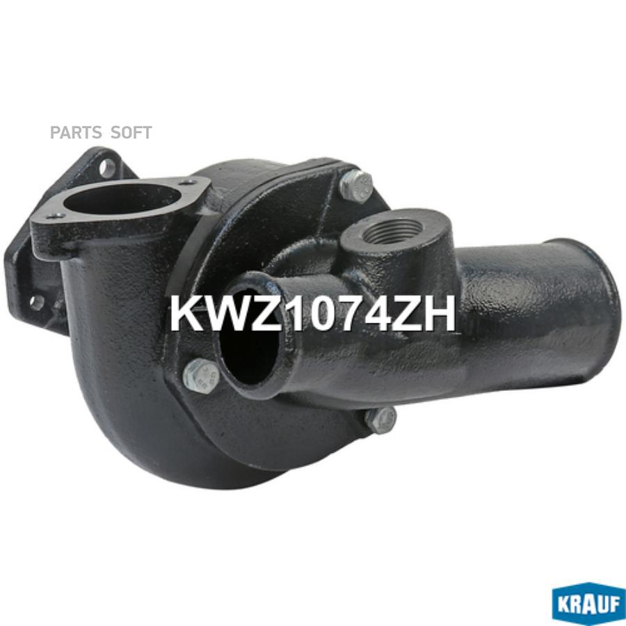 

Помпа водяная Krauf kwz1074zh